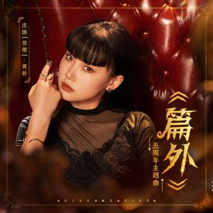 火影忍者雷影和纲手生猴子
