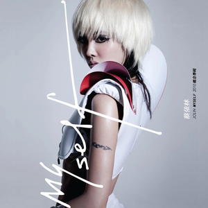 火影忍者雷影和纲手生猴子
