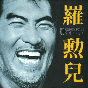 火影忍者雷影和纲手生猴子
