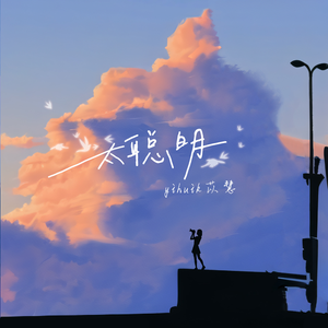 火影忍者雷影和纲手生猴子
