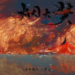 火影忍者雷影和纲手生猴子
