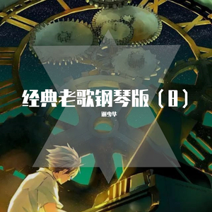 火影忍者雷影和纲手生猴子
